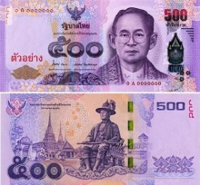 ธนบัตร 500 ใหม่ ใช้แล้ววันนี้! 