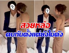 เเอบส่องพระเอกช่องวัน หลบมุมโชว์หวานเเฟนนอกวงการ