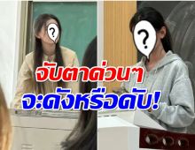 งานเข้าดาราดาวรุ่งโดนขุดประวัติ ก่อนเข้าวงการเคยเป็นมือที่ 3 ของคนอื่น