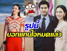 ไม่หวือหวาแต่อบอุ่นมาก! ต๊อด ปิติ โพสต์ถึงภรรยา นุ่น รักนี้ไม่หมดโปร