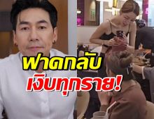 จบนะชาวเน็ต! ดีเจเพชรจ้า สวนกลับดราม่า นิวเคลียร์-น้องเนปจูน