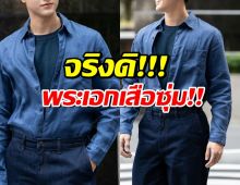 ห่างจอไปนาน..ดาวรุ่งช่อง3 เปิดใจเป็นเสือซุ่มรึเปล่า?