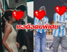 นางเอกดาวรุ่งคนสวย เปิดใจหลังหนุ่มคู่จิ้น ยกเป็นคนพิเศษ