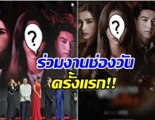 สุดเซอร์ไพรส์ อดีตนางเอกช่อง 3 โผล่เล่นซีรีส์ช่องวัน 31