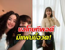 โบว์เผาอาเล็ก ฟิตหุ่นแล้วชอบถ่ายรูปกล้ามส่งมาให้ดู