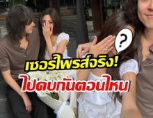 นักร้องสาวดัง นับถอยหลังวันวิวาห์ เป็นสะใภ้หมื่นล้านเต็มตัว