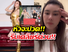 โอ๋ ภัคจีรา เคลียร์ชัด หลังโดนแซะพึ่งปักปากกาจนผอมไวเวอร์!