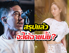 สรุปแล้ว กลิ่นมาลี จะได้ฉายมั้ย? หลังมรสุมข่าวโตโน่ กระฉ่อน!