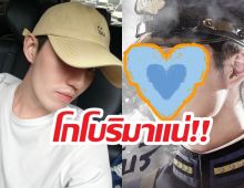 ช่องวัน รีเมค คู่กรรม ในชื่อโกโบริ ได้พระเอกคนดังแสดงนำ