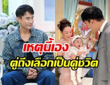 ย้อนอุทาหรณ์ในชีวิต มาวิน ลั่นขอให้มันจบที่รุ่นผม