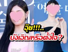 เทียบชัดๆ! ลุคชุดซ้ำ2สาวคนดัง ดีไซน์เดียวกันแต่แตกต่าง