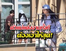 ส่องห้องพักหรูราคาแรงของ Dua Lipa ก่อนแต่งงาน