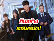 Netflix เปิดใจปม Teach You a Lesson ทิ้งเนื้อหาเดิม?