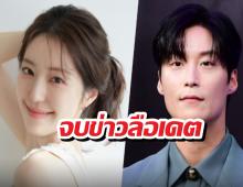 จบข่าวลือ! ฮงอีซอลโต้เดต ฮอนัมจุน ยันชัดเป็นแค่เพื่อน