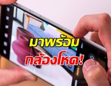 Oppo Find X8 Mini จ่อเปิดตัว มาพร้อมกล้องโหด!