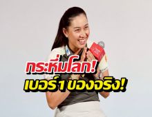 สื่อกอล์ฟสหรัฐฯโหวต โปรจีน อาฒยาฐิติกุล สุดยอดแห่งปี