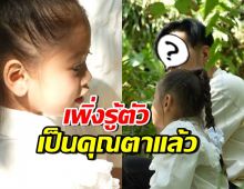 ดาราหนุ่มดังตัวชา ลูกสาวหลบหน้าไปปี มาสารภาพเป็นแม่คนแล้ว