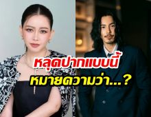 เมย์ วาสนา หลุดปากอีก เรื่องจี๋ สุทธิรักษ์ บอกเลยงานนี้มีกรี๊ด