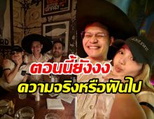 ครูลูกกอล์ฟ เล่าเบื้องหลังได้เจอกับ ลิซ่า ที่ทุกวันนี้ยังงงๆไม่หาย