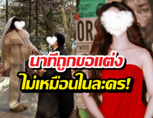 หลุดขำทั้งน้ำตา! นางเอกคนสวย เผยนาที แฟนคุกเข่าขอแต่ง