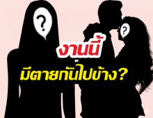 ตัวแม่เมียหลวงฟาด ก่อนหย่าจะขยี้ให้ชีวิตพินาศ!