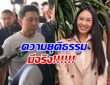 “แซน วิศาพัช” ปลื้ม“ทนายตั้ม” ถูกจับ กฎแห่งกรรมยุติธรรมเสมอ