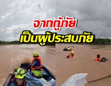 นาทีชีวิต! เปิดคลิปเหตุการณ์ระทึก เรือพันธมิตรจม