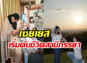 ข่าวดีรับวาเลนไทน์! คู่รักนักร้องคุกเข่าเซย์เยสแล้ว 11ปีที่รอคอย