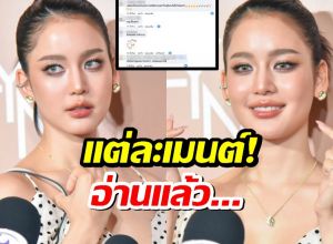 เปิด10คอมเมนต์ชาวเน็ต ต่อสัมภาษณ์ โบว์ เมลดา ปมถูกตัดต่อภาพAIฉาว