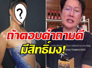 คนนี้เเหละม้ามืด บอส ณวัฒน์ พุดถึงนางงามคนนี้ มีเเววจะมงฯ