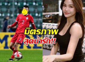 ฮือฮา!!อิงฟ้า วราหะ อัดคลิปให้กำลังใจนักบอลไทยลีกรูปหล่อ ทีมดัง