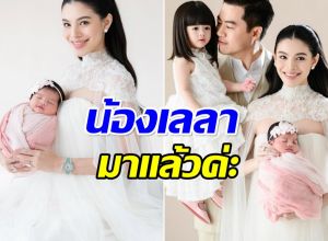 นางฟ้าตัวน้อยลืมตาดูโลก! แคท ซอนญ่า เปิดตัวลูกสาวคนที่ 2