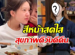 มัดรวมภาพ จ้าวลู่ซือ ออกงานครั้งแรกหลังเจอมรสุมใหญ่