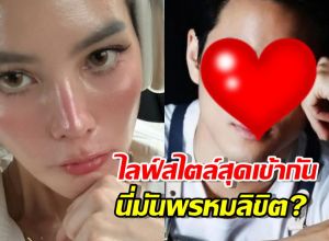 จับตา! เจนี่ กับหนุ่มมหาเศรษฐีฮ่องกง ไลฟ์สไตล์สุดเข้ากัน นี่มันพรหมลิขิต?