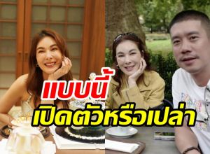 เปิดข้อความ แบงค์ พชร เบิร์ดเดย์ โบว์ เบญจวรรณ แบบนี้โอเพนนิ่งแล้ว?