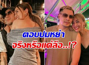 เวย์ ไม่มาหา นานา เพราะอะไร รู้สาเหตุเเล้วเจ็บเบาๆ