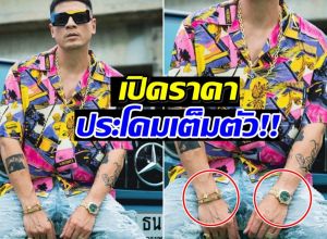 fit check! ลุคสุดเท่ เวย์ ไทเทเนียม จัดเต็มเเบรนด์เนมทั้งตัว