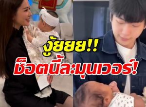 เห็นภาพอนาคต! แอฟ-นนกุล ผลัดกันอุ้มเบบี๋ แฟนคลับฟินตัวแตก