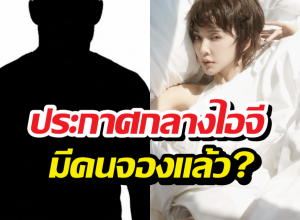 ไม่ว่างแล้ว! เป้ย ปานวาด ตอบชัดหลังโดนถามสถานะหัวใจ