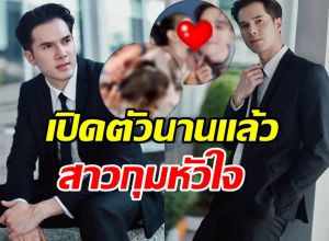 มัดรวมโมเมนต์น่ารัก มิกค์ ทองระย้า-สาวผู้กุมหัวใจตัวจริง