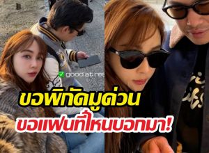 เป้ย ปานวาด อวดช็อตหวานหมอต้น ดูแลดีดุจเจ้าหญิง