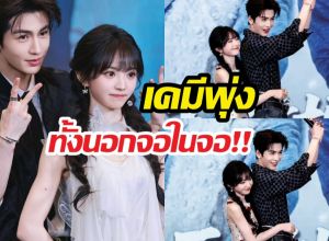 งู้ยย ภาพมันฟ้อง! ล่าหยก ปล่อยช็อตหวานสยบดราม่า