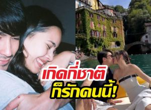 หวานหยด!..ณเดชน์สาดหวานใส่ญาญ่า เรียกว่าที่ภรรยาเต็มปาก