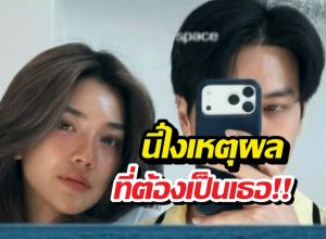 โอบเปิดโพสต์อวดแฟน! เผยเหตุผลไม่อยากไปรักคนอื่น..?