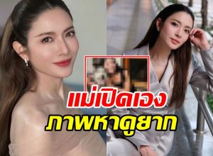 ภาพหาดูยาก! แอฟ ทักษอร สมัยวัยละอ่อน ทำคนฮือฮา