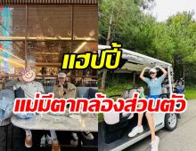 เทียบชัดฝีมือถ่ายภาพ ฮยอนบินVSลูกชาย ถูกใจออมม่าเยจินสุดๆ