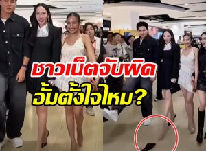 ถกสนั่น! จังหวะรองเท้าหลุด อั้ม พัชราภา ตั้งใจหรืออุบัติเหตุ?
