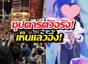 ไต้หวันลุกเป็นไฟ!นางเอกดังโชว์ออร่า จนทำคนแห่กรี๊ดจนหูดับ!
