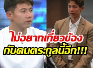 ทรายสก๊อต ฟาดเเรง! ถ้าเป็นไปได้ก็ไม่อยากใช้ ภิรมย์ภักดี