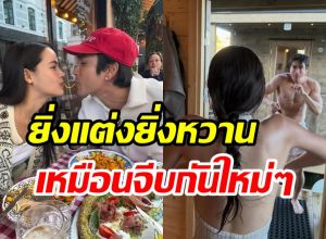 ณเดชน์-ญาญ่า ข้าวใหม่ปลามัน! เสิร์ฟความโรแมนติกฟุ้งทั่วนอร์เวย์